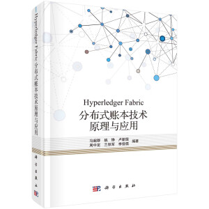 Hyperledger Fabricֲʽ~g(sh)ԭc(yng)