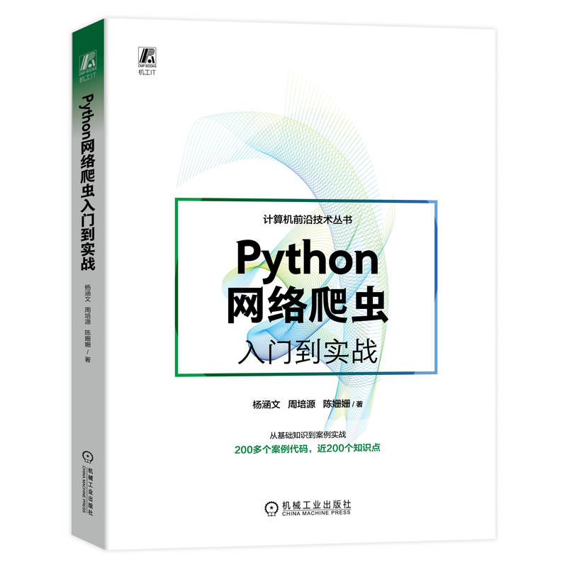 PythonW(wng)jxT(zhn)