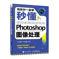 Adobe Photoshop 2022(jng)̳̣ɫ棩