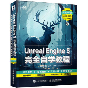 Unreal Engine 5ȫԌW̳