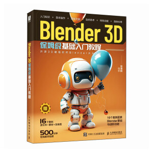 Blender 3Dķ(j)A(ch)T(mn)̳