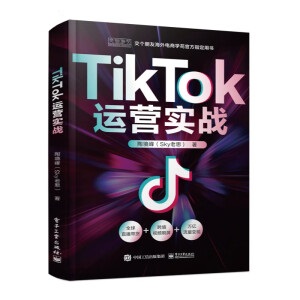 TikTok\(yn)I(yng)(sh)(zhn)