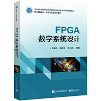 FPGA(sh)ϵy(tng)O(sh)Ӌ