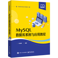 MySQL(sh)(j)(k)ϵy(tng)c(yng)ý̳