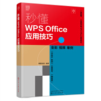 붮WPS Office(yng)ü