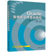 Oracle(sh)(j)(k)(sh)ûA(ch)̳