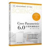 Creo Parametric 6.0 ӋC(j)oO(sh)Ӌ