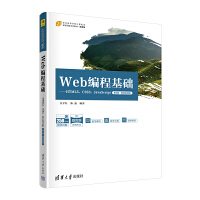 Web̻A(ch)HTML5CSS3JavaScript3桤΢nҕl棩