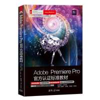 Adobe Premiere ProٷJC(bio)(zhn)̲