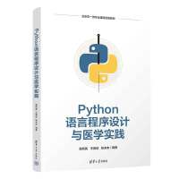 PythonZԳO(sh)Ӌct(y)W(xu)(sh)`