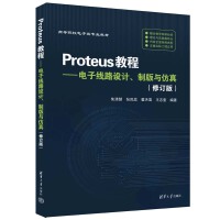 Proteus̡̳Ӿ·OӋưc(ӆ棩