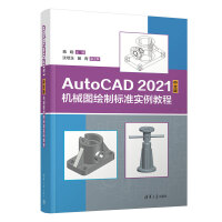 AutoCAD 2021İC(j)еDLƘ(bio)(zhn)(sh)̳