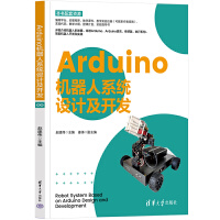 ArduinoC(j)ϵy(tng)O(sh)Ӌ(j)_(ki)l(f)