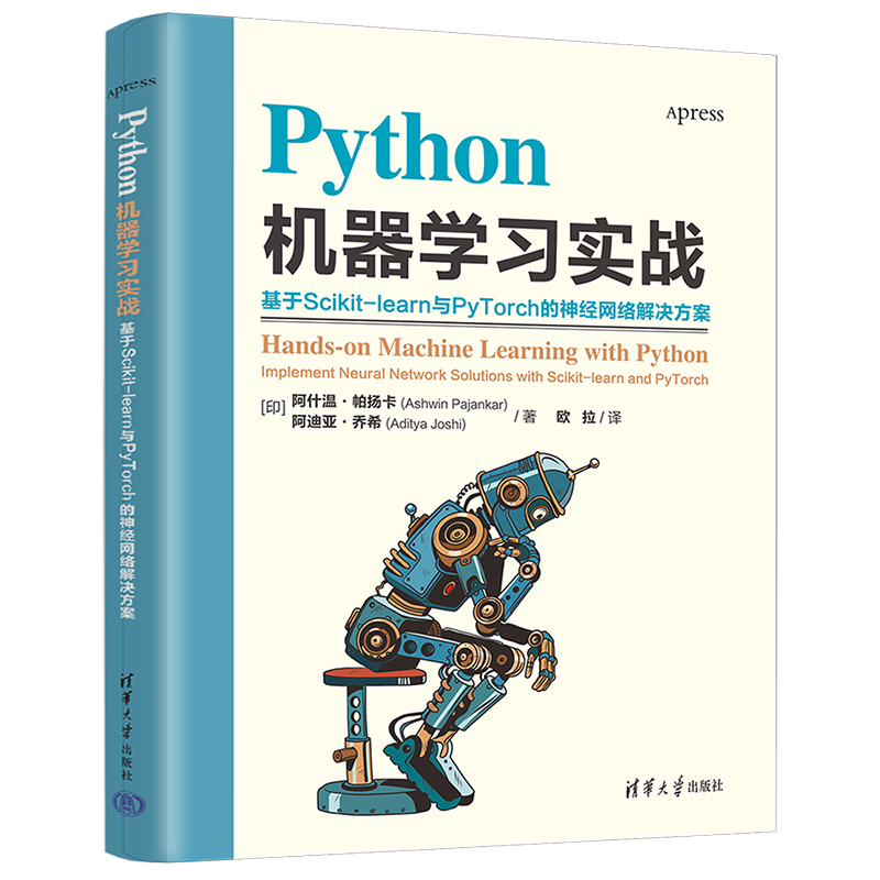 PythonCW(zhn)Scikit-learncPyTorch(jng)W(wng)j(lu)Q