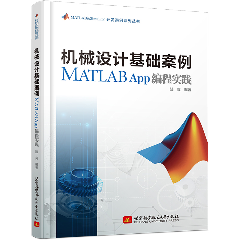 CеO(sh)ӋA(ch)MATLAB App̌`