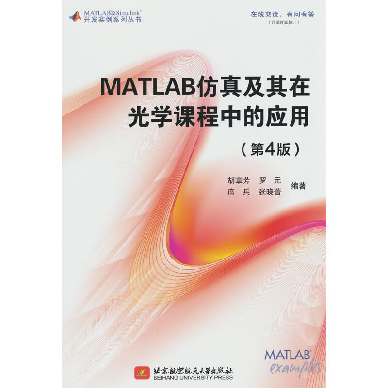 MATLAB漰ڹWnеđã4棩