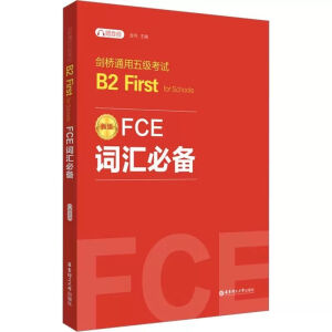 FCE~Rͨ弉(j)ԇB2 First for Schoolsٛ(zng)l