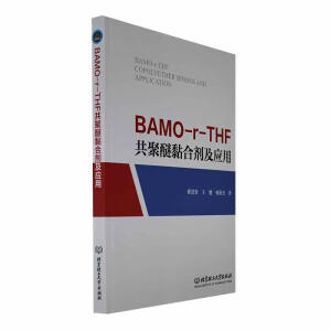 BAMO-r-THFτ(yng)