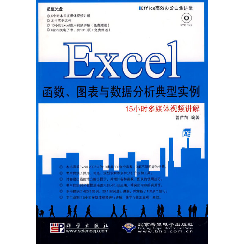 Excel(sh)Dc(sh)(j)͌(sh)(1DVD)