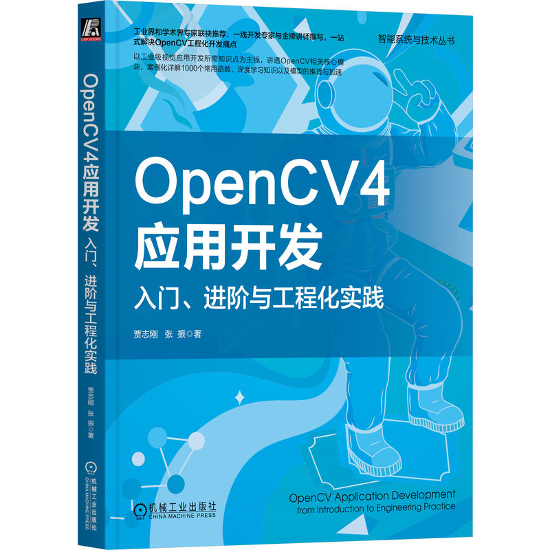 OpenCV4(yng)_l(f)TMAc̻`