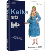 Kafka(sh)(zhn)DƷ