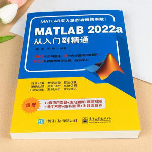 MATLAB 2022aTͨ