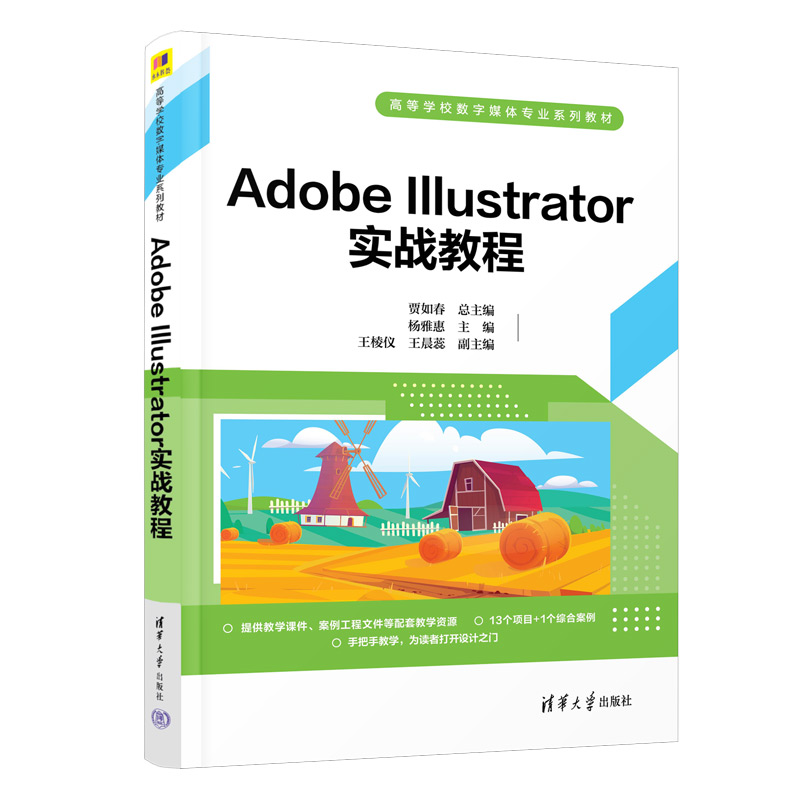 Adobe Illustrator(sh)(zhn)̳