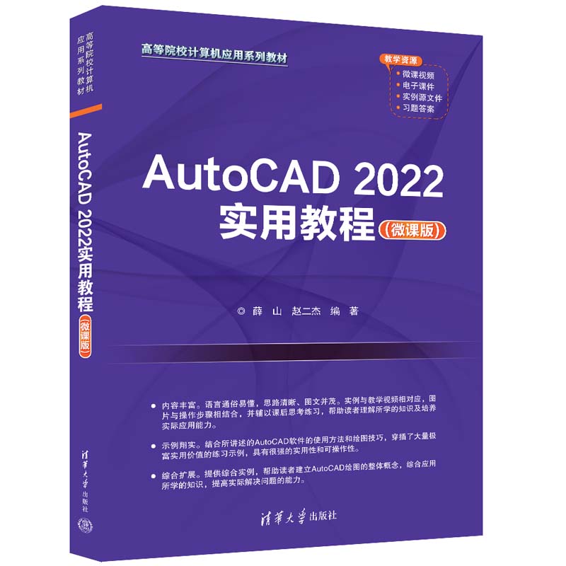 AutoCAD 2022ý̳̣΢n)