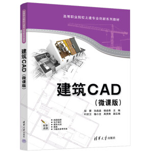 CAD