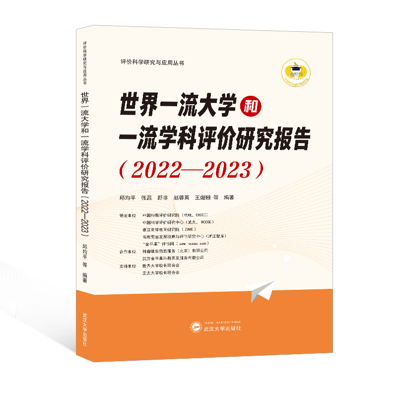 һW(xu)һW(xu)u(png)r(ji)о(bo)棨20222023