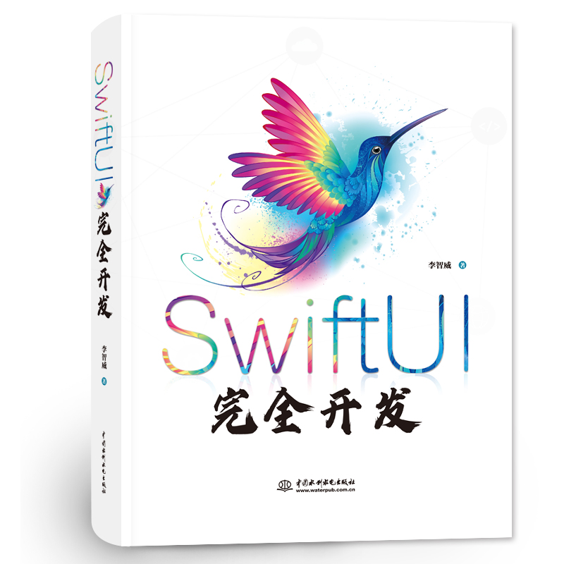 SwiftUIȫ_l(f)