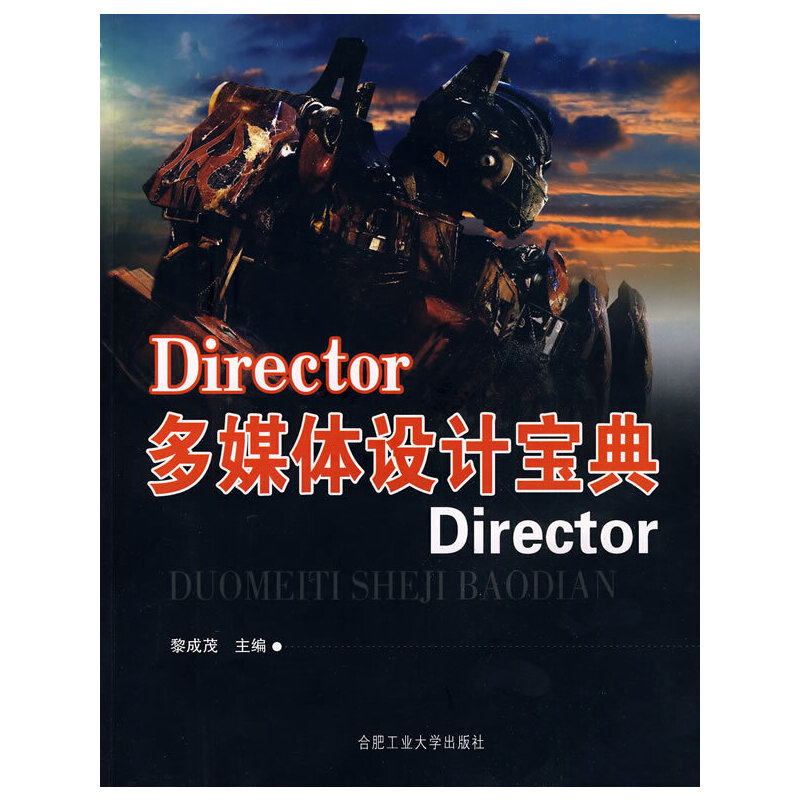 DirectorýwO(sh)Ӌ(j)䣨P(pn)