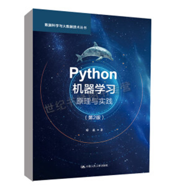 PythonC(j)W(xu)(x)ԭc(sh)`