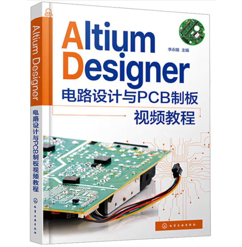 Altium Designer·O(sh)Ӌ(j)cPCBưҕl̡̳