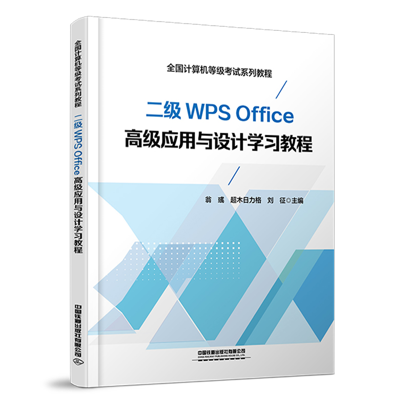 WPS Office߼(yng)cO(sh)ӋW(xu)(x)̳