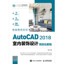 AutoCAD 2018҃(ni)bO(sh)Ӌ(j)(xing)Ŀ̳̣ʽ΢n棩