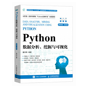 Python(sh)(j)ھcҕĽn 2棩