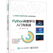 PythonȌW(xu)(x)T(mn)c(sh)(zhn)