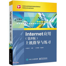 Internet (yng)ã5棩ϙC(j)ָ(do)c(x)