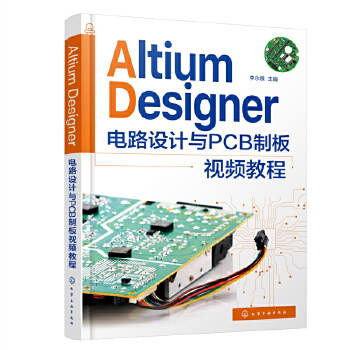 Altium Designer·O(sh)ӋcPCBưҕl̳