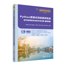 Python؞ʽ(xing)Ŀ(sh)(zhn)йϵy(tng)ȫ_(ki)l(f)Ԕ⣨΢nҕl棩