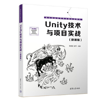 UnitygcĿ(zhn)΢n棩