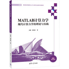 MATLABӋ(j)W(xu)F(xin)Ӌ(j)W(xu)Փc(sh)`