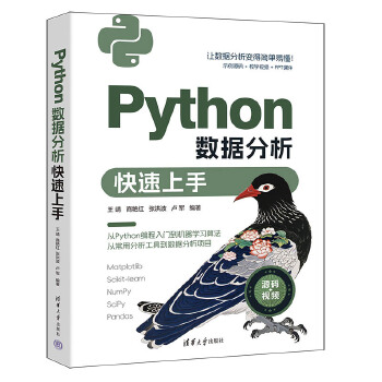  Python(sh)(j)