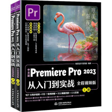 İPremiere Pro 2023T(mn)(sh)(zhn)