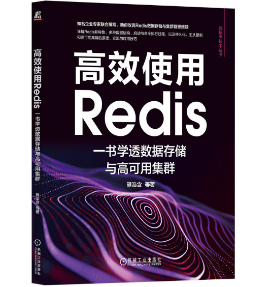 ЧʹRedis