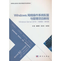 WindowsW(wng)j(lu)ϵy(tng)cĿ̳