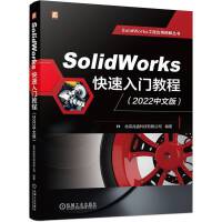 SolidWorksT(mn)̳