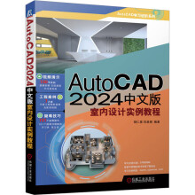 AutoCAD 2024İ҃(ni)O(sh)Ӌ(j)(sh)̳