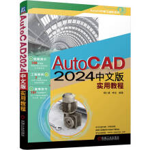 AutoCAD 2024İ挍ý̳